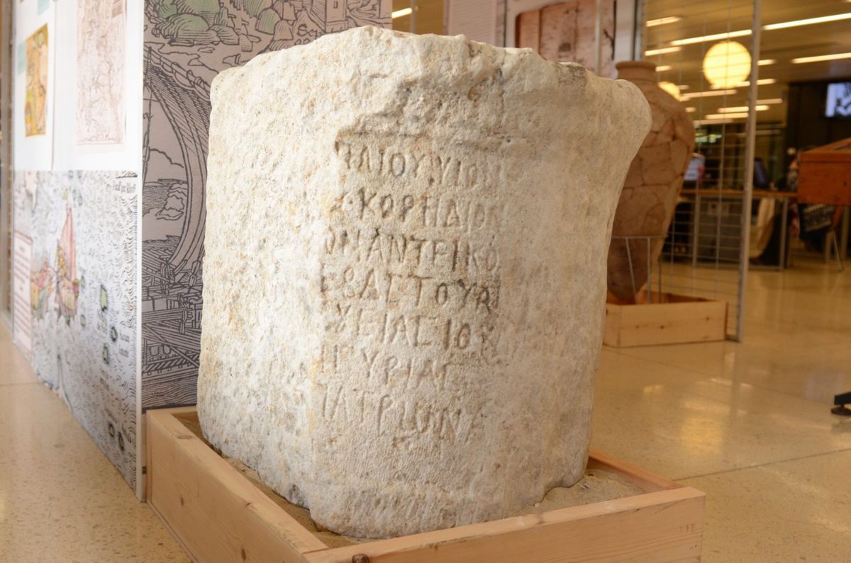 The stone slab is on display at the University of Haifa's library. Credit: University of Haifa